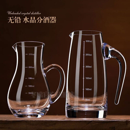 Winter glass thickened crystal glass liquor dispenser with scale household small jug foreign wine jug red wine decanter hotel flask gourd style 250ml (with scale)