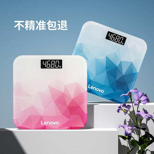 联想电子秤精准充电款人体秤健康称重秤体重计家用体重秤智能体脂秤 USB充电钻石蓝【体重秤】