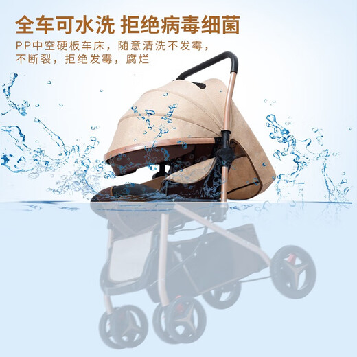 Haowei baby stroller can sit and lie down, two-way portable stroller 0-3 years old, lightweight BB stroller (the whole car is washable) Khaki + flagship model + two-way sit and lie down + music tray (the whole car is washable)
