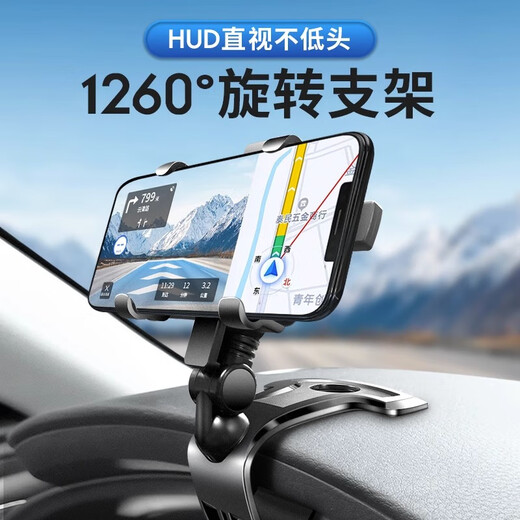 Mobile phone car holder new car with number plate instrument car special navigation 2023 new multi-function holder basic model four-arm clamping is stable and does not shake