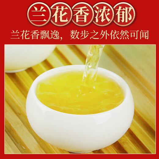 Legendary Oolong Tea Anxi Tieguanyin Fragrance Special 336g Light Fire Gift Box Tea Gift Gift