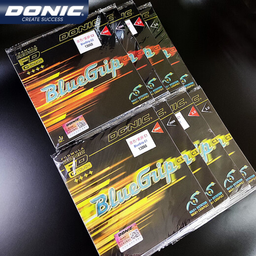 DONIC 套胶乒乓胶皮蓝色紧握C1C2乒乓球国手粘性套胶强攻型比赛胶13066 13066 (C1) 红色 2.0 1片