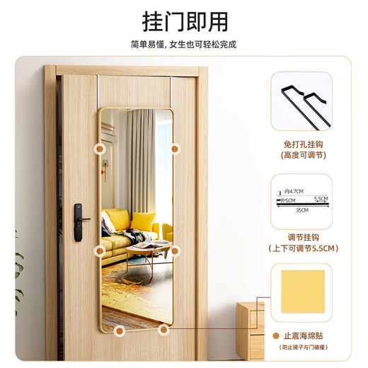 安尔雅穿衣镜子贴墙自粘壁挂家用全身镜挂墙试衣宿舍挂门镜卧室门后镜