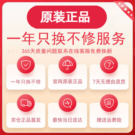 努比亚红魔魔音耳机3.5mm接口有线耳机 电竞游戏入耳式线控手机耳机 黑色
