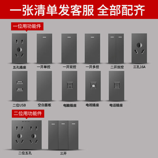 118 Typ Switch Socket Haushalt Große Panel 20 Loch Küche mehrloch Vierposition Rechteckige Steckdose 691 graue Fünf-Loch-Steckdose 118 kleine Box