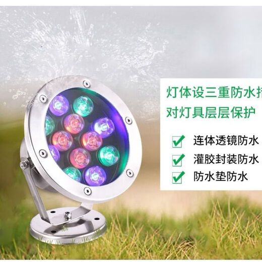 LED underwater light 3w6w9w12w18w pool underwater light fish pond landscape light fountain light waterproof colorful spotlight 6 watts colorful automatic dimming