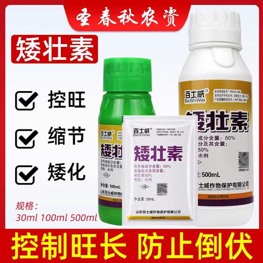 Dwarf dwarf narcissus flower dwarf dwarfing agent dwarf dwarf dwarf dwarf dwarf dwarf dwarf dwarf dwarf dwarf dwarf dwarf dwarf dwarf dwarf dwarf dwarf dwarf dwarf dwarf dwarf dwarf dwarf dwarf dwarf dwarf dwarf dwarf dwarf dwarf dwarf dwarf dwarf dwarf dwarf dwarf dwarf agent 30ml