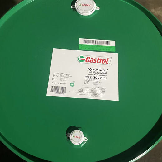 Weirunjia wasserlösliche Schneidflüssigkeit Castrol Alusol AZ B MF XT MB50 EP690 HYSOL 9930C