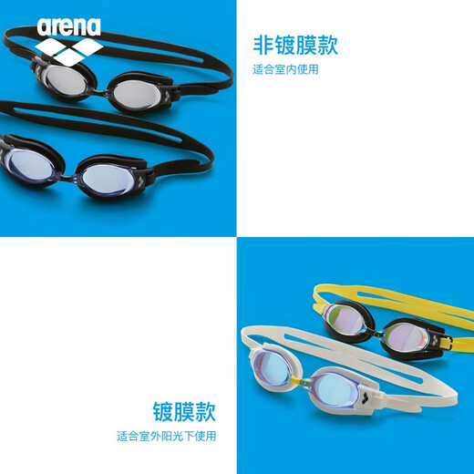 Arena imported myopia swimming goggles large frame high-definition anti-fog pioneer waterproof belt prescription swimming goggles equipment unisex anti-fog pioneer black imported high-definition 350 degrees