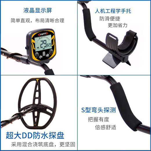 TIANXUN TX-890+ metal detector newly upgraded lithium battery direct charging underground 6-meter waterproof treasure detector