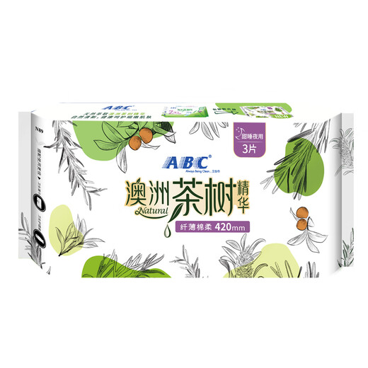 ABC day and night sanitary napkin set Australian tea tree essence instant soft cotton 9 packs 62 pieces
