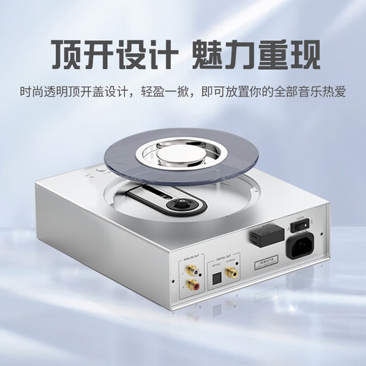SHANLING EC3 Audiophile CD Player Wireless Bluetooth Home Digital Disc Player App Controlled Coaxial Fiber Output EC3 Rose Gold