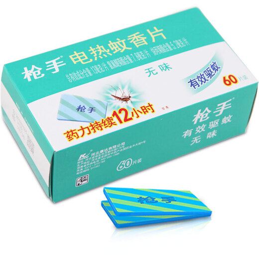 Gunshot electric mosquito coil tablets 72 pieces odorless electric mosquito control tablets Mosquito control device Mosquito repellent mosquito control odorless tablets 60 pieces + 30 pieces