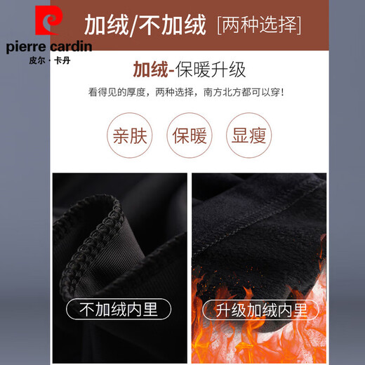 皮尔卡丹小个子黑色加绒金丝绒微喇裤女秋冬高腰垂感矮个子150cm丝绒裤子 3886 黑色 常规加绒款 长裤99CM L 【参考105-115斤】