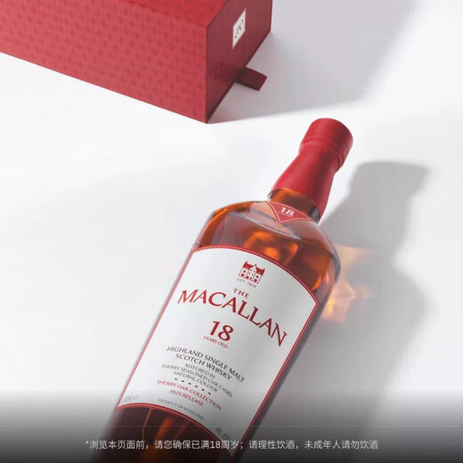 麦卡伦（MACALLAN）威士忌雪莉桶单一麦芽威士忌进口洋酒海外直采礼盒圣诞送礼 港版 麦卡伦经典18年雪莉桶单桶-港版