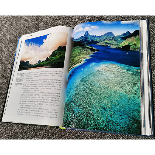Dangdang Genuine China National Geographic Beautiful Earth World Landscape Photography Album Human Geography Travel Book Set Beautiful Natural Landscape