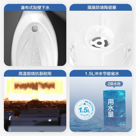九牧（JOMOO）小便斗男士壁挂式墙排陶瓷小便池抗菌防臭感应机械可选小便器 智能款交流电J13071A（接电源）