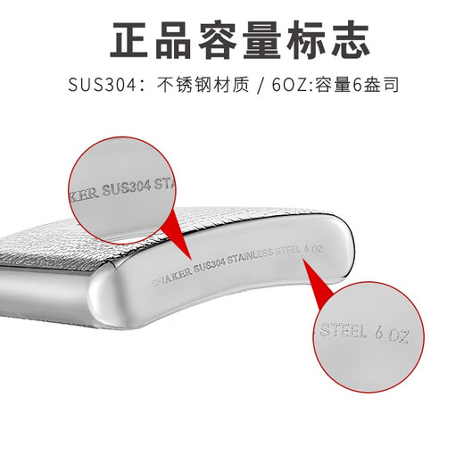 SNAKER small hip flask 304 stainless steel portable wine set can be engraved outdoor large capacity flat hip flask metal 3 taels free soldier 1 cup 1 drain 170ml