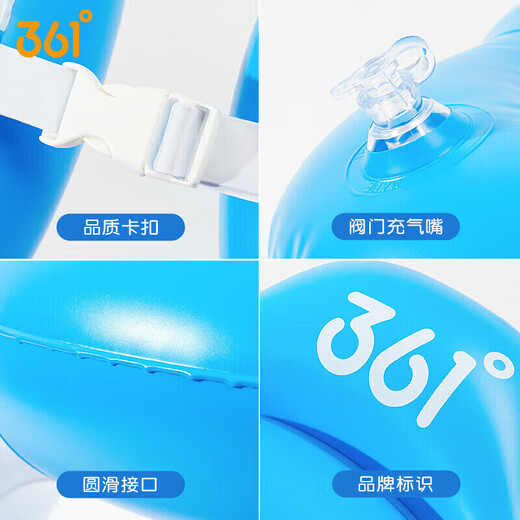 361°儿童游泳圈救生圈学游泳装备初学者游泳圈腋下充气便携泳圈