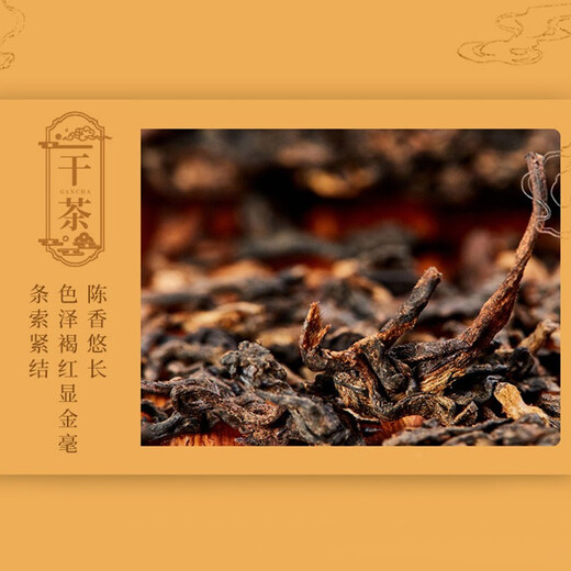 
Chinese Tea Pu'er Classic 7571 Pu'er Ripe Tea Canned Bulb Tea 200g