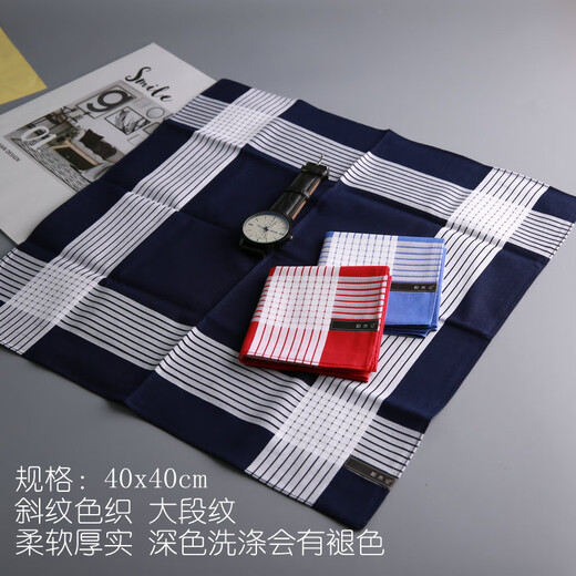 YEAE手帕纯棉男士厚实日本随身擦汗方巾全棉手绢40cm礼物 素：藏青43cm