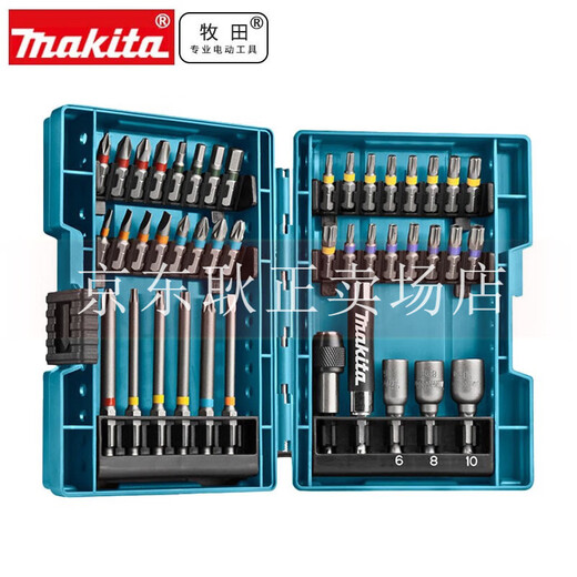 Makita electric hand drill bit set, hexagonal bit color box bit set, electric screwdriver, impact driver, drill bit bit set, 43-piece rainbow bit set