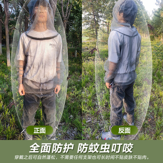 Baichao 2024 new upgraded anti-mosquito clothing full set, fluffy, breathable and not stuffy for fishing, outdoor anti-mosquito and insect-proof pants, foot protection L, height 155-175, weight 45-75