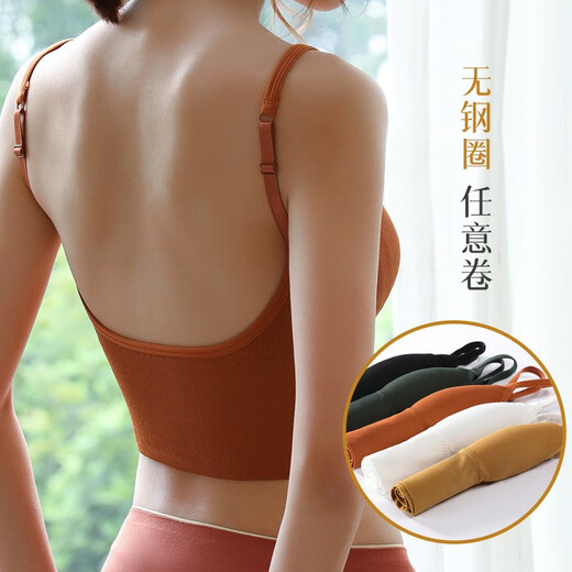 
Yu Zhaolin [2 pieces] Beautiful back suspender internet celebrity hot-kick-ka-like vest for women with chest pads, sexy outside and inside 701U-shaped suspender (black + white) One size (80-135Jin [Jin equals 0.5 kg])