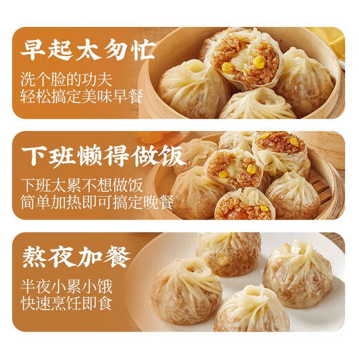 Lin Baobao [Agregue a comprar 6 piezas para 41 yuan] paquete doméstico 240 g de cartón ask, pastelería de desayuno de trabajadores de la oficina estudiantil, carne fresca, 1 bolsa de 240 g