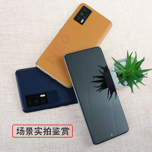 Das Yunluo-Mobiltelefonmodell eignet sich für vivoiqooneo5 Modellmaschine IQOO7NEO675SE kann das Modell des Bildschirms Black Bildschirm (Langzeit-Schwarz-Bildschirmstatus) (Markenmodell zufällig gesendet) aufhellen.
