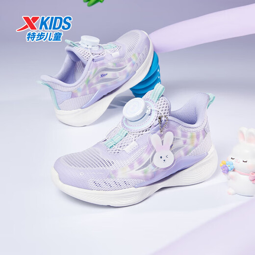 XPEP (XPEP) Vent à l'hydrogène pour enfants 5.0 Bouton Houstable Chaussures de course légères Lavande / Snow-Blue 30 Taille