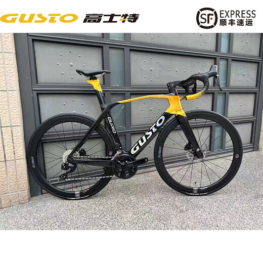 台湾高士特 GUSTO DURO EVO 2023新款空气动力学破风整车 银色 24速 预定-碳轮一体吧 XS码:152-164cm 700C 禧玛诺R7170大套