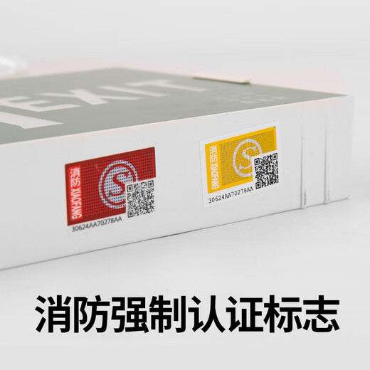 Two-in-one emergency light, safety exit lighting double-headed light, multi-function evacuation channel indicator light 24V220V 1.5m extension cord + safety exit large characters (24-220V)