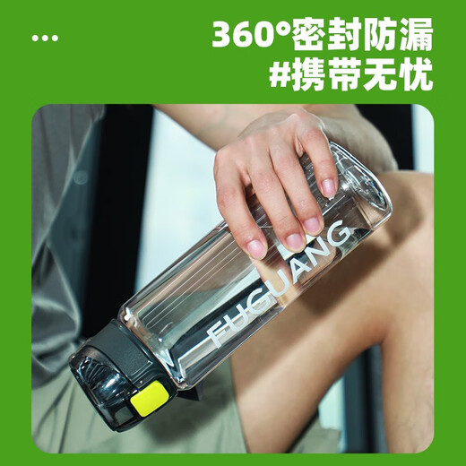 Fuguang Plastic Cup Men's and Women's Large Capacity Sports Water Cup Student Outdoor Travel Portable Cup Summer Drinking Cup Aiyang Black Straight Drink 850ml