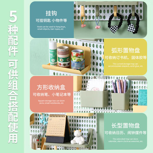 Perforated board storage rack dormitory punch-free wall hanging college student desk organizer desktop wall storage display accessories white bottom plate + white and yellow accessories (two sets) 1 layer