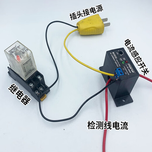 Passive single-phase AC current transformer detection switch quantity linkage adjustable over limit closing induction relay ac