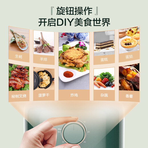 美的（Midea）空气炸锅家用大容量全自动多功能电炸机薯条机智能 KZ30E201G