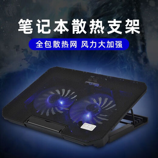 Laptop-Laptop-Ständer, Basis-Lüfter, Kühler, 14-Zoll-Lift, 15-Zoll-Silent-Plate-Pad, schwarze Doppellüfter (Standardversion ohne Geschwindigkeitsanpassung) – Erhöhung im vierten Gang