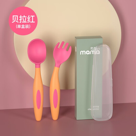 SUPERmama Newborn Food Spoon Baby Baby Spoon Rice Cereal Spoon Learning to Eat Training Practice Spoon Chopsticks Elbow Spoon Bend Fork Spoon [Grass Pink]