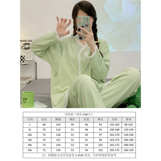 Mengdong Traje de confinamiento de invierno Algodón puro puro posparto lactancia materna Pajama de mujeres embarazadas de gran tamaño para mujeres Traje de verano de dos piezas de primavera y otoño V6626 Cardigan de algodón puro