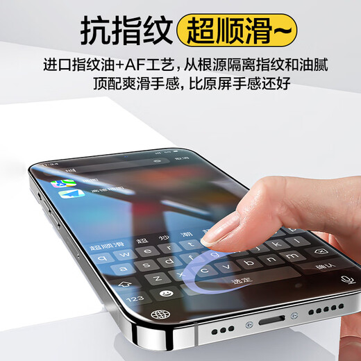 Pinsheng, применимый к Apple 14pro, смягченный пленка iPhone 14Pro Мобильная пленка Полноэкранный HD, защитная пленка, защитная пленка, анти-пакет анти-сигнала, передняя пленка 2