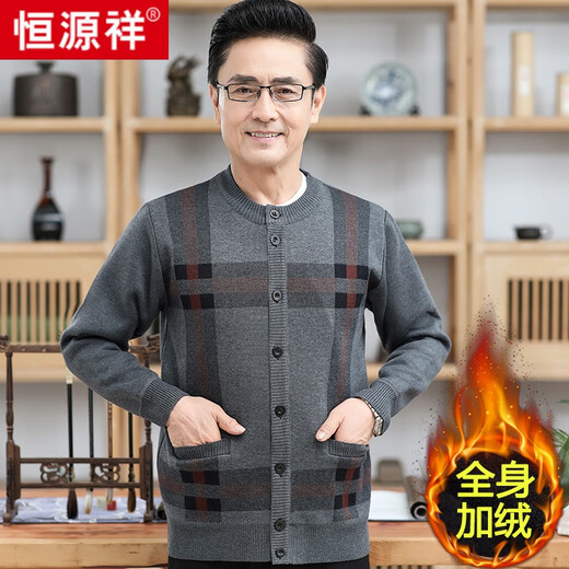 恒源祥中老年人男装毛衣开衫爸爸加绒加厚爷爷春秋冬装男士针织羊毛外套 8002深灰-全身 加绒 3XL 185 适合160-180斤