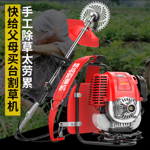 DAWA German power technology lawn mower, lawn mower, four-stroke gasoline engine, rice harvester, electric agricultural tool, backpack + rice supporter + grass supporter