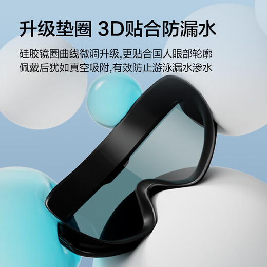 Made in Tokyo, adult large-frame swimming goggles, anti-fog, waterproof, high-definition swimming goggles, men's and women's diving goggles, dazzling white