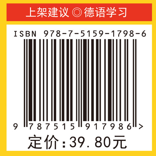 Lesen Sie jeden Tag ein wenig Deutsch. Höhepunkte der Reden von Prominenten aus dem deutschsprachigen Raum. Wundervoller Originaltext. Genaue Übersetzung. Deutsch-chinesischer Vergleich. Kostenloses Original-Audio. Scannen Sie den QR-Code, um zuzuhören.