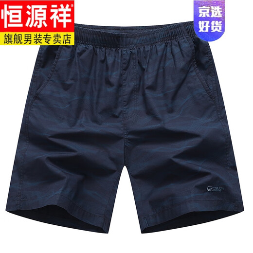 Hengyuanxiang Sommer Beachhose Männer losen Sportwäsche dünne Fünf-Punkte-Hosen Sommer-Gelegenheitsshorts von vor coolem und langlebig 9215 Bohnengrün L.