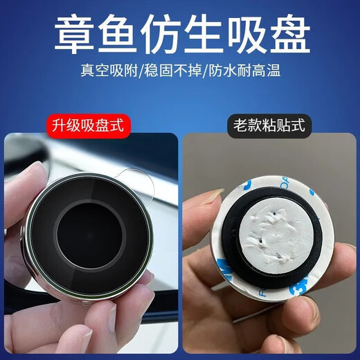 Shishan Automóvil Reverse Viejo Redondeo Redondeo Redondeo Redondeo Reverso Vista trasera Auxiliar de alta definición Mirador ciego reflectante 360 ​​grados CUPO DE SUCCIÓN Tipo de succión recién mejorado Nanoadsorption-Black One Par Pack