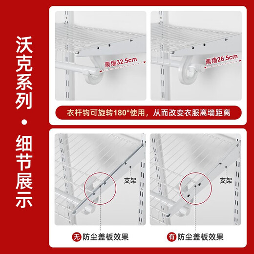 Platinum walk-in metal cloakroom open wall wardrobe wardrobe storage room overall bedroom coat rack environmentally friendly custom-made special shot, the price is subject to the design plan