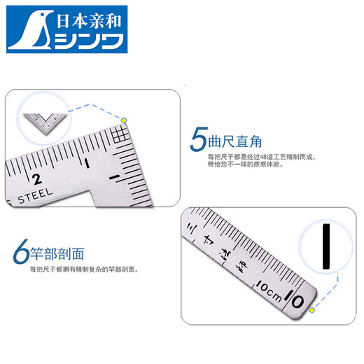 
XMSJ Penguin three-inch five-inch mage curve ruler 10x5cm12101 small corner ruler 12103 10x5cm three-inch mage curve ruler 12101