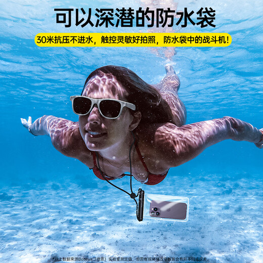 BEISI Teléfono móvil Bag Touch Screen Touch Cover Cover Watiming Fotografía de agua profunda Bolsa de teléfono móvil Cubierta de buceo Buceo